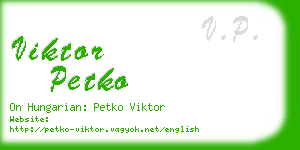 viktor petko business card